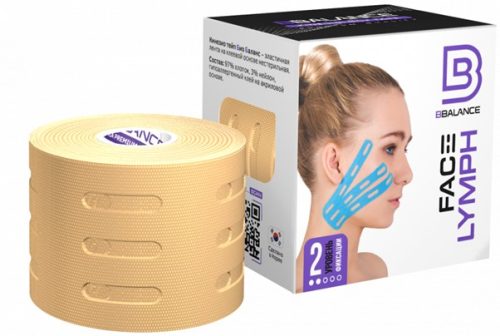 bb perforated lymph face tape beige 5cm x 5 m